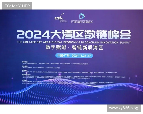 2024海洋城市发展与可持续创新大会盛大召开 2024海洋城市发展与可持续创新大会盛大召开